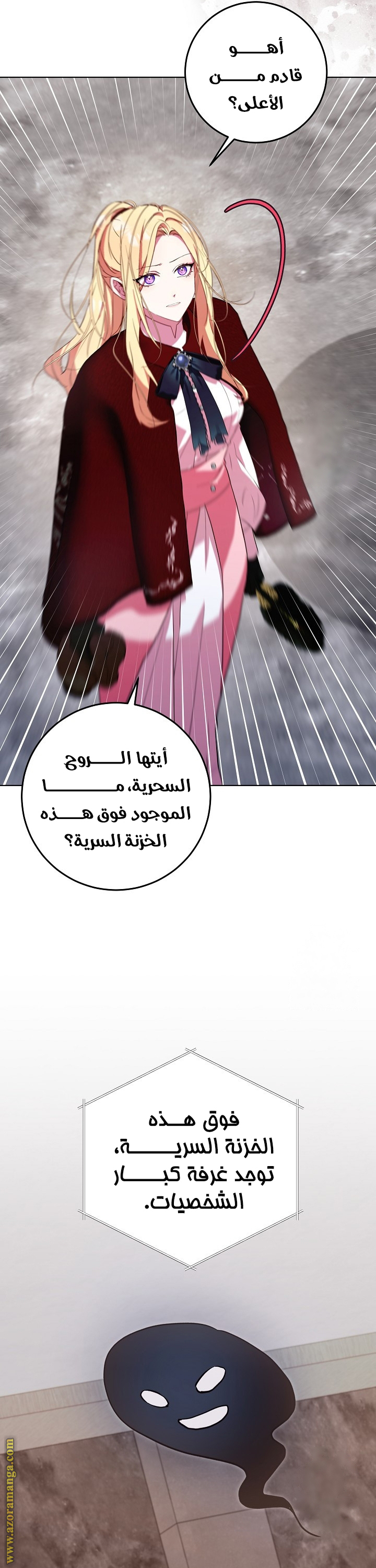 الصفحة 20