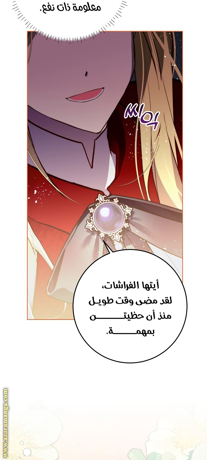 الصفحة 22