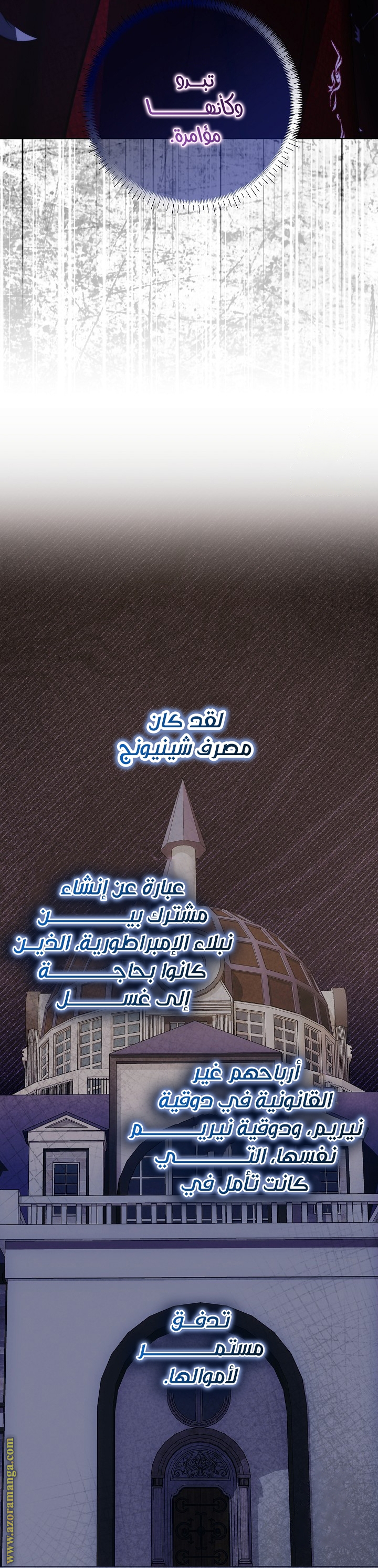 الصفحة 26