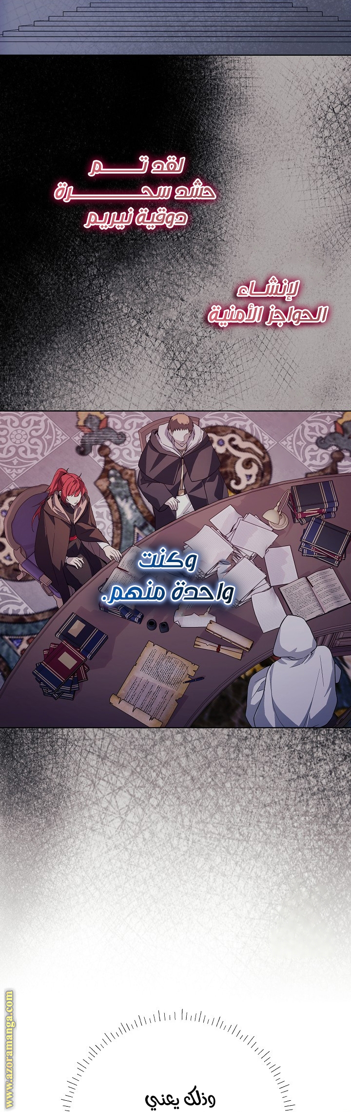 الصفحة 27