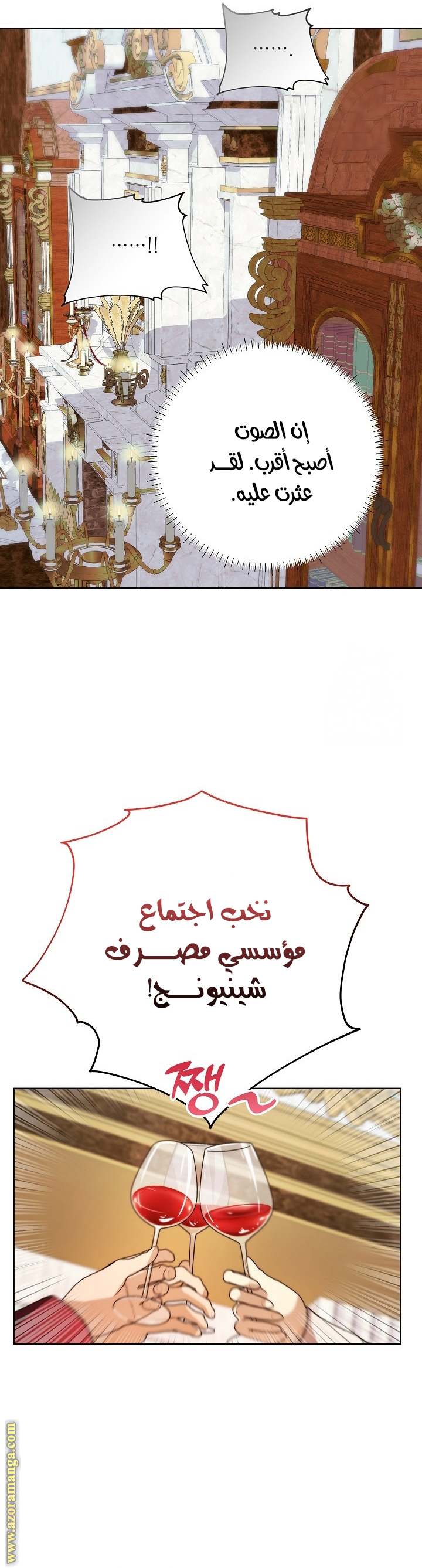 الصفحة 31