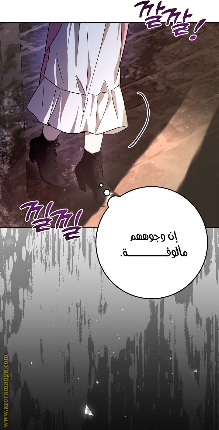 الصفحة 36