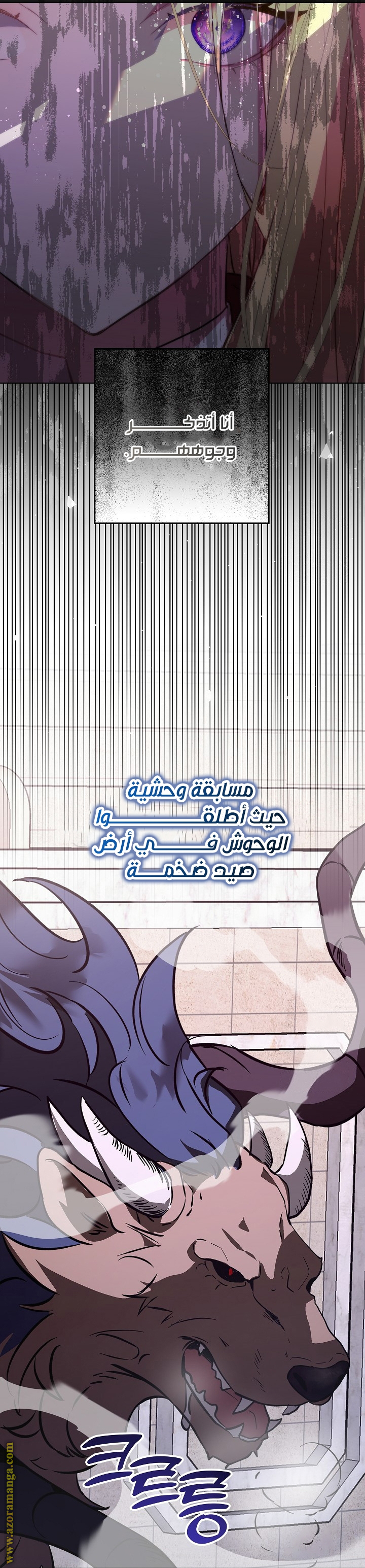 الصفحة 37