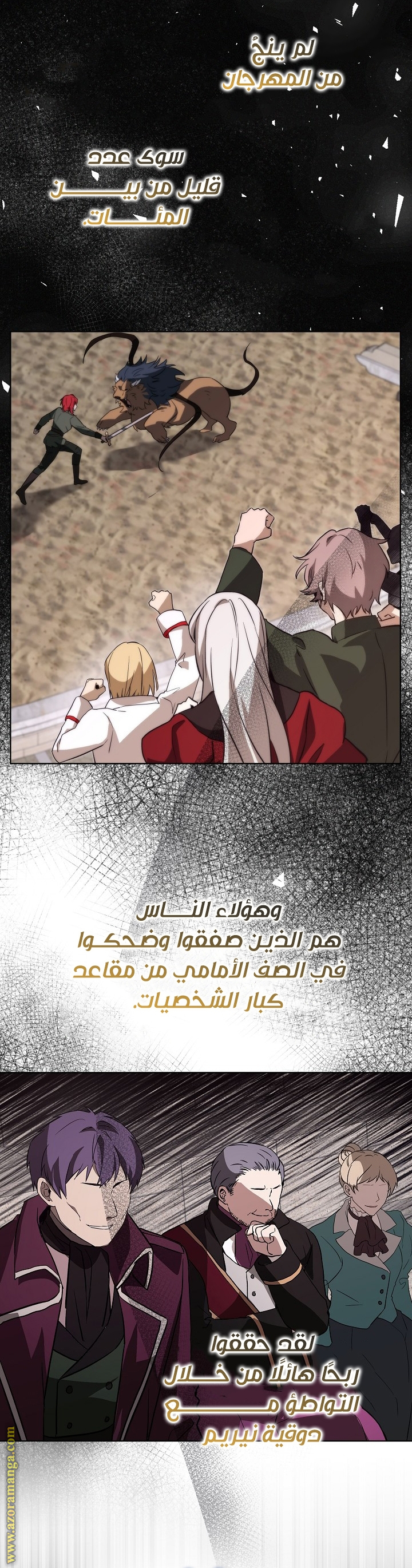 الصفحة 40