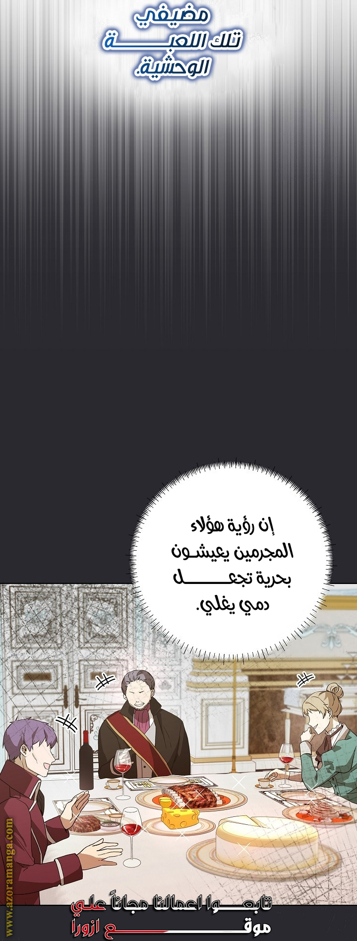 الصفحة 41