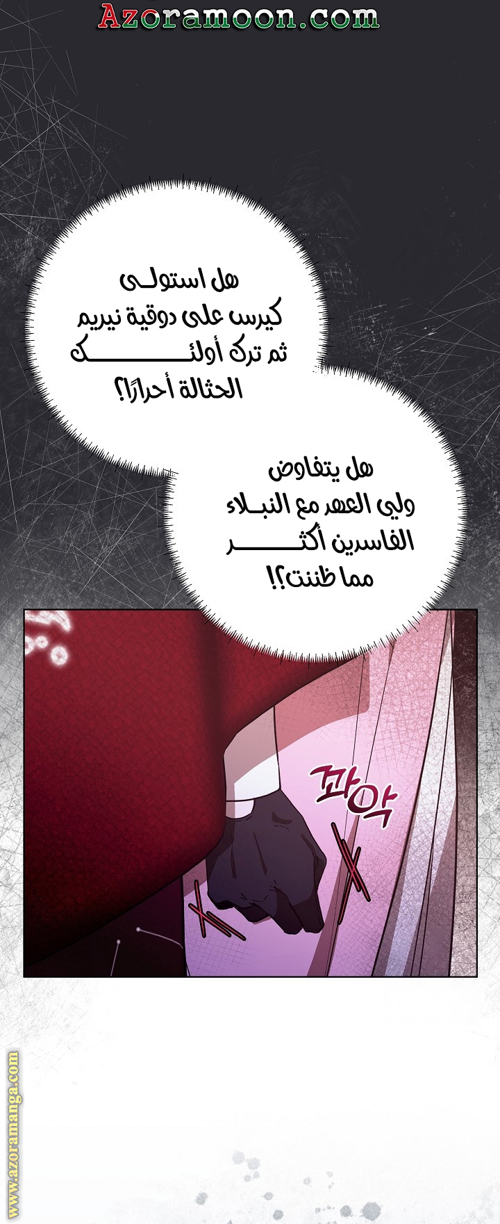 الصفحة 42