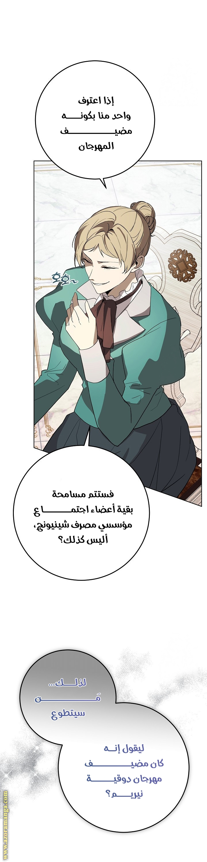 الصفحة 46