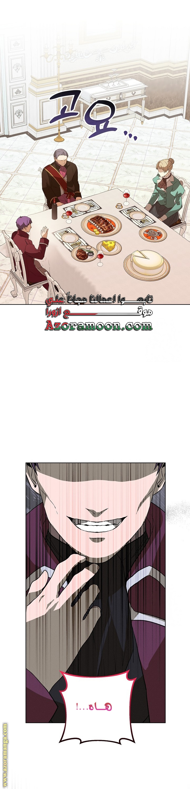 الصفحة 47