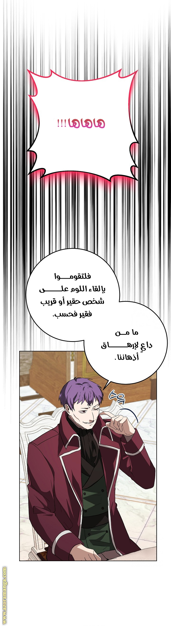 الصفحة 48