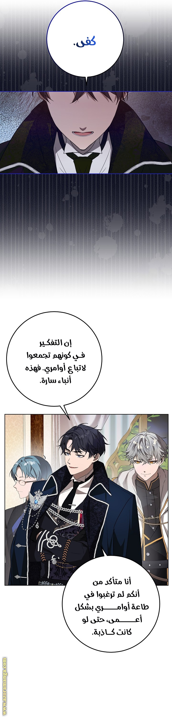 الصفحة 18