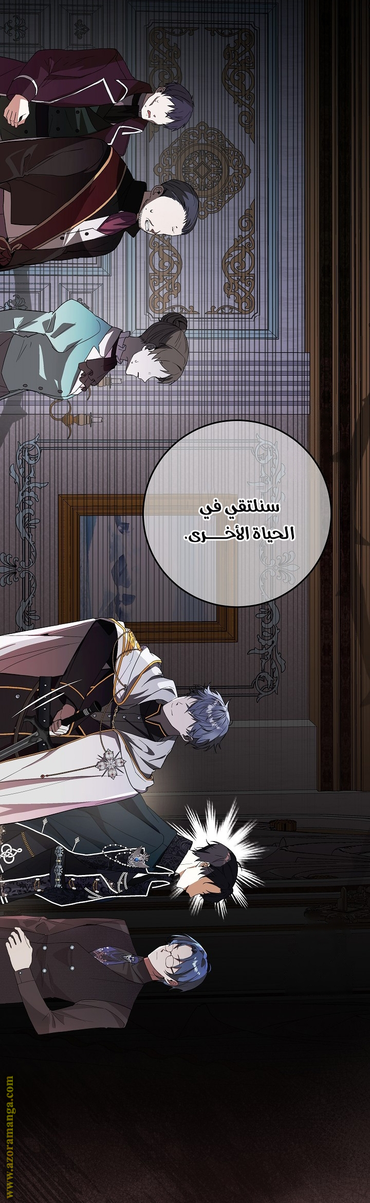 الصفحة 22