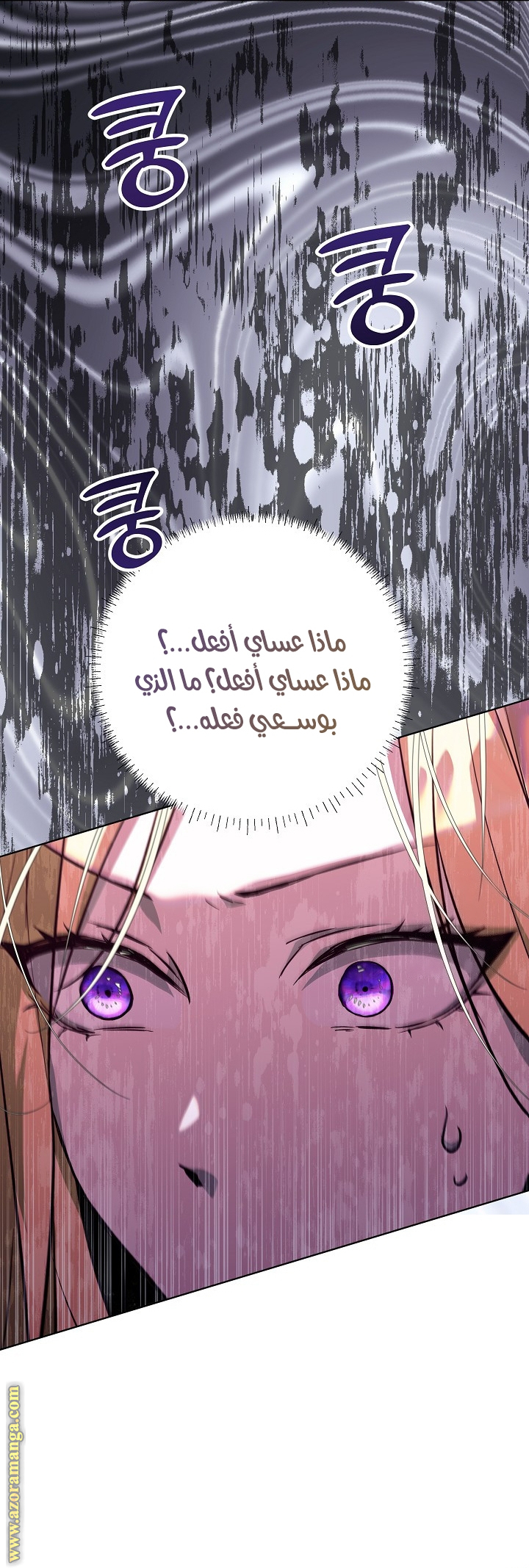 الصفحة 32