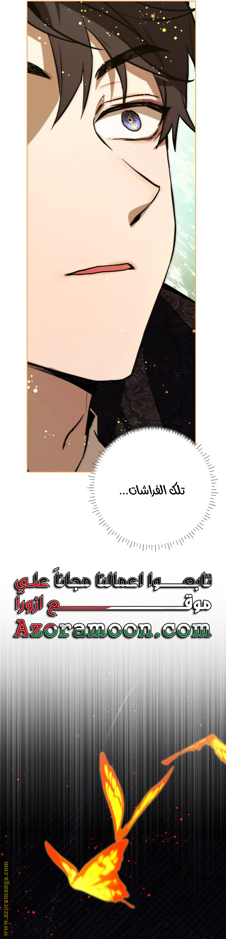 الصفحة 37