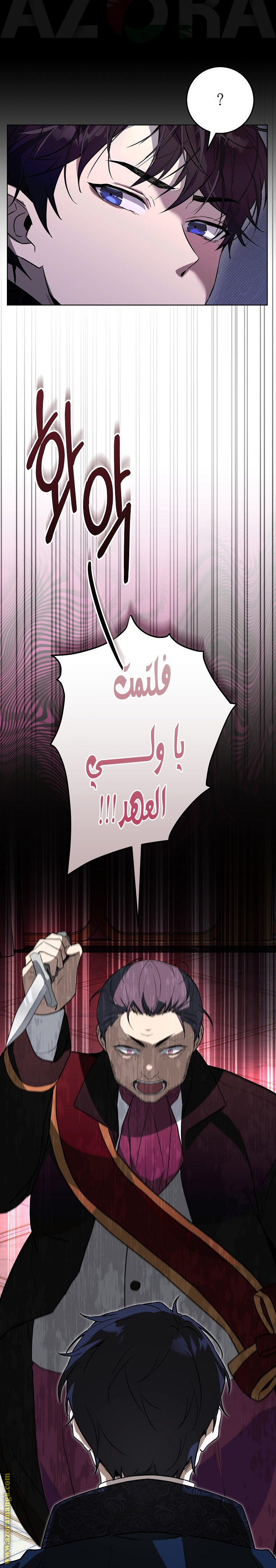 الصفحة 44