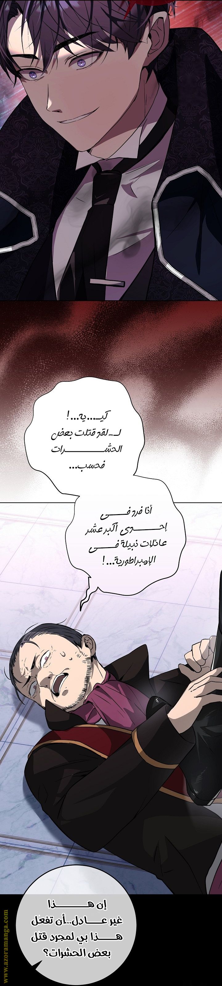 الصفحة 51