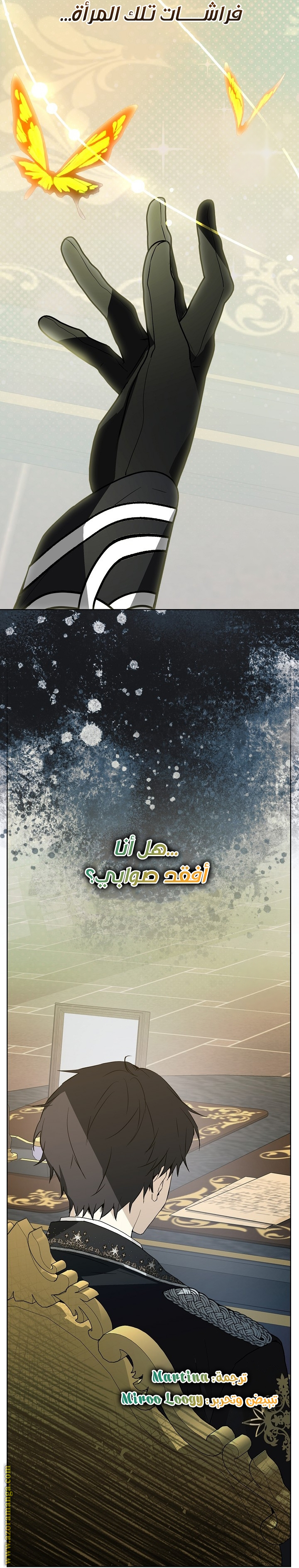 الصفحة 62