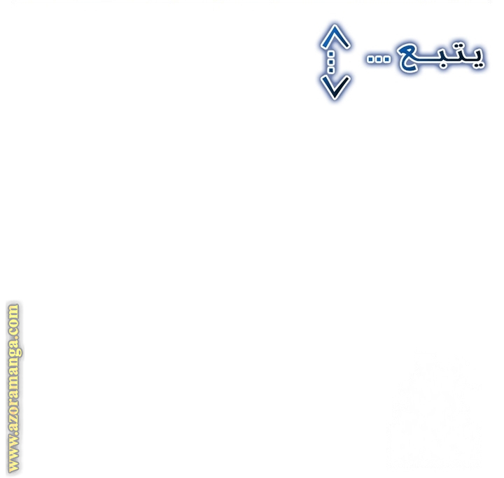 الصفحة 63