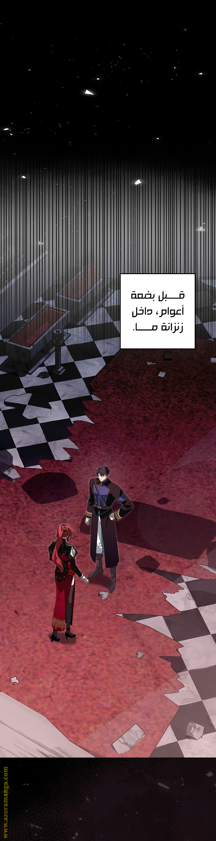 الصفحة 7
