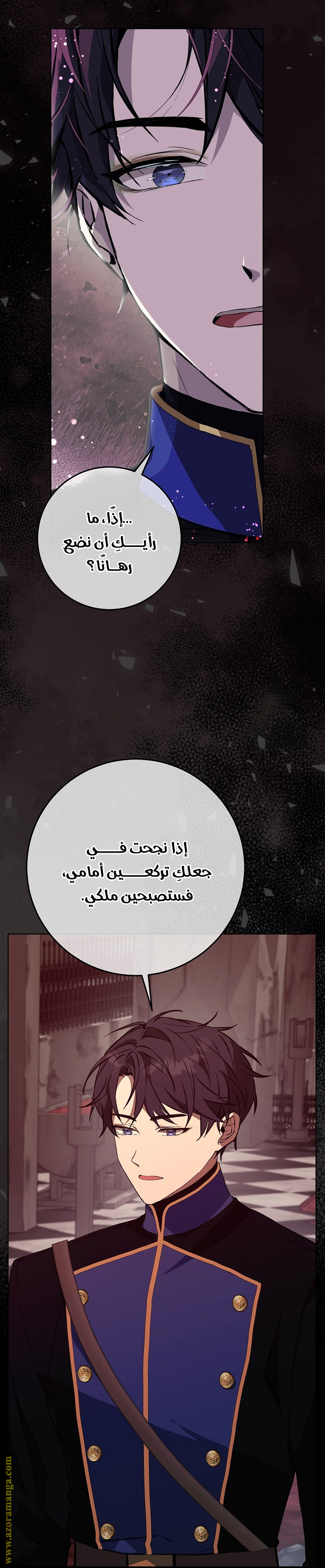الصفحة 10