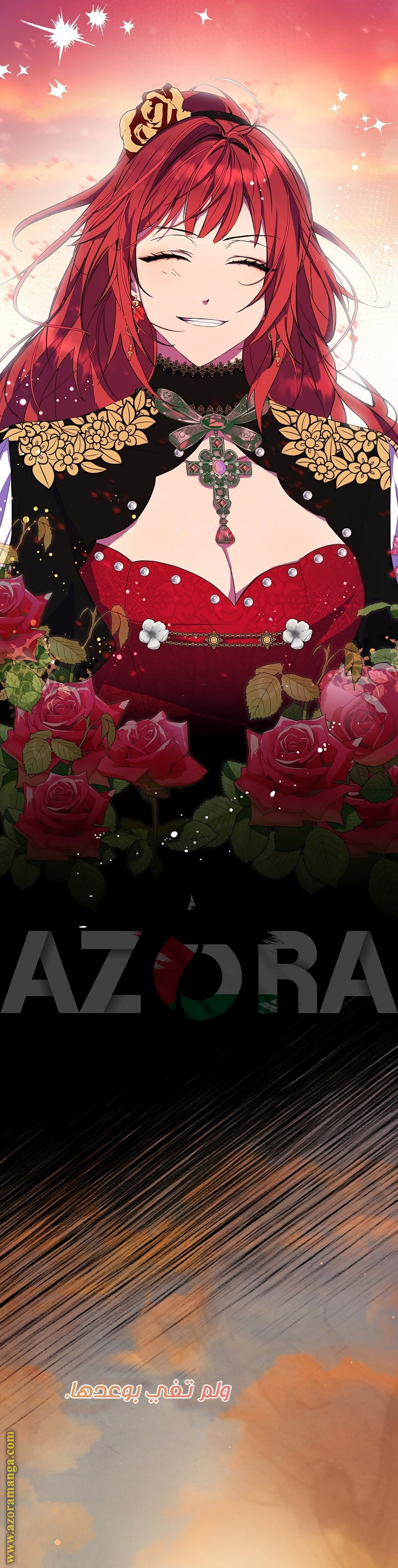 الصفحة 16