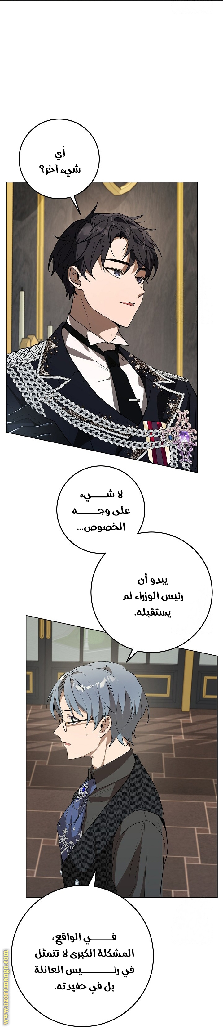 الصفحة 26