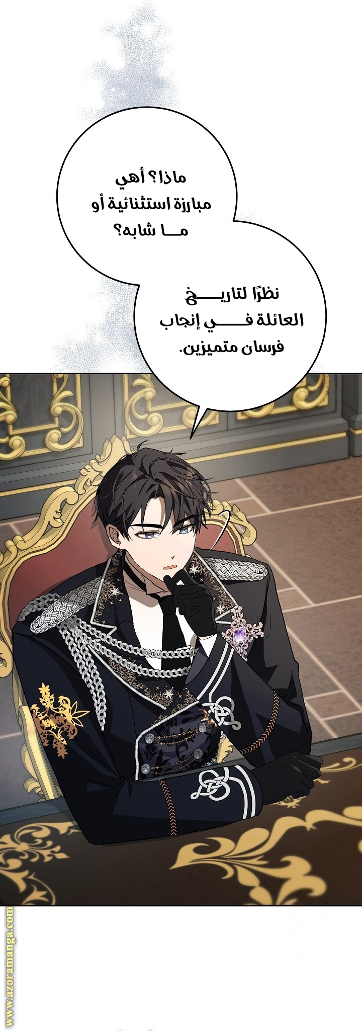 الصفحة 30