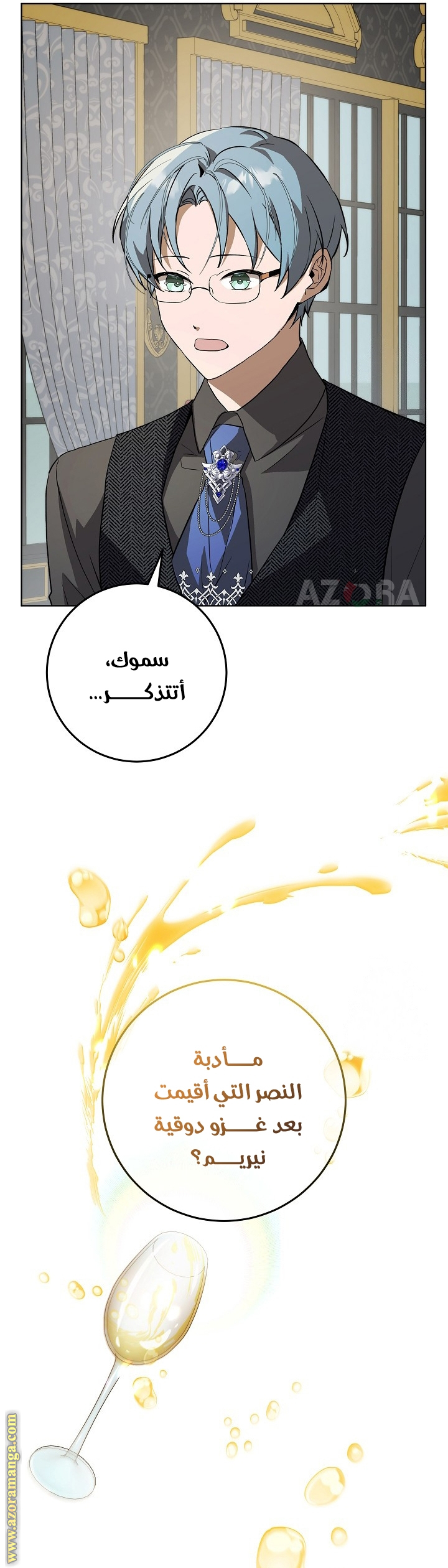الصفحة 34
