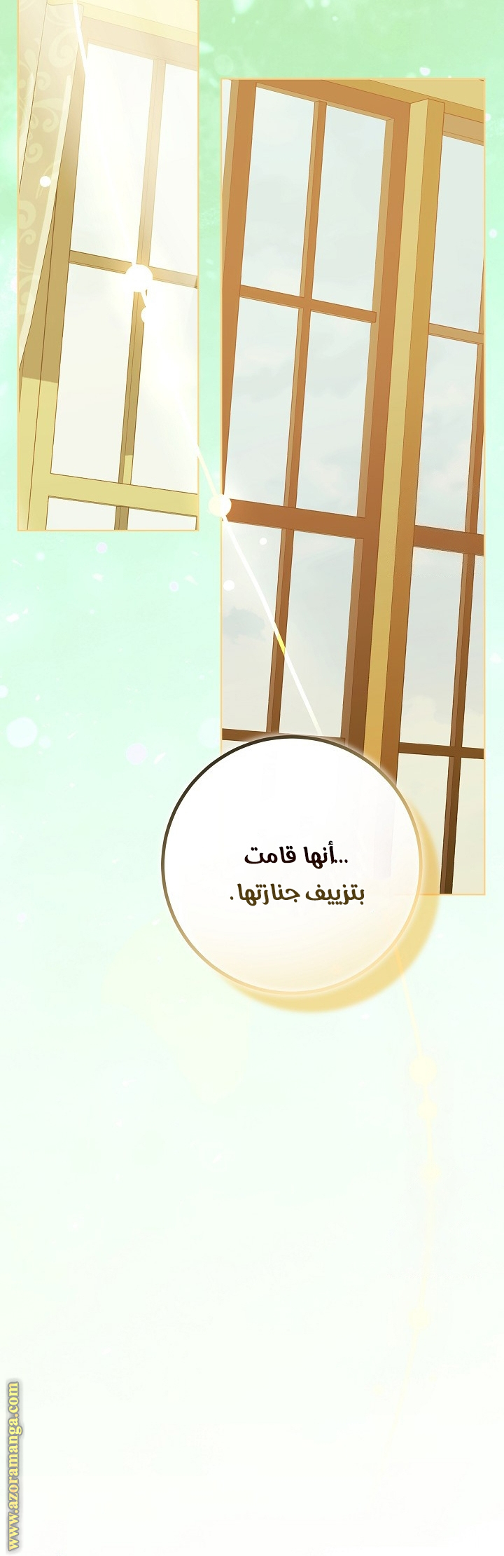 الصفحة 38