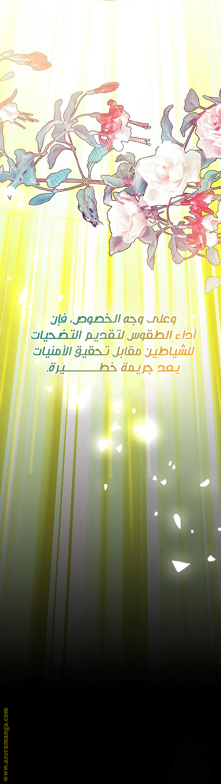 الصفحة 44