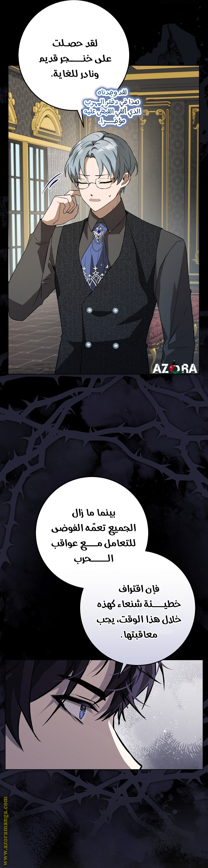 الصفحة 45