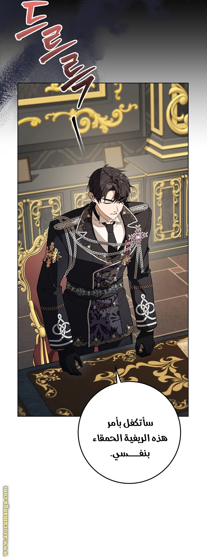 الصفحة 46