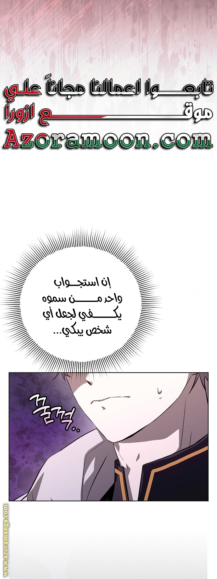 الصفحة 49