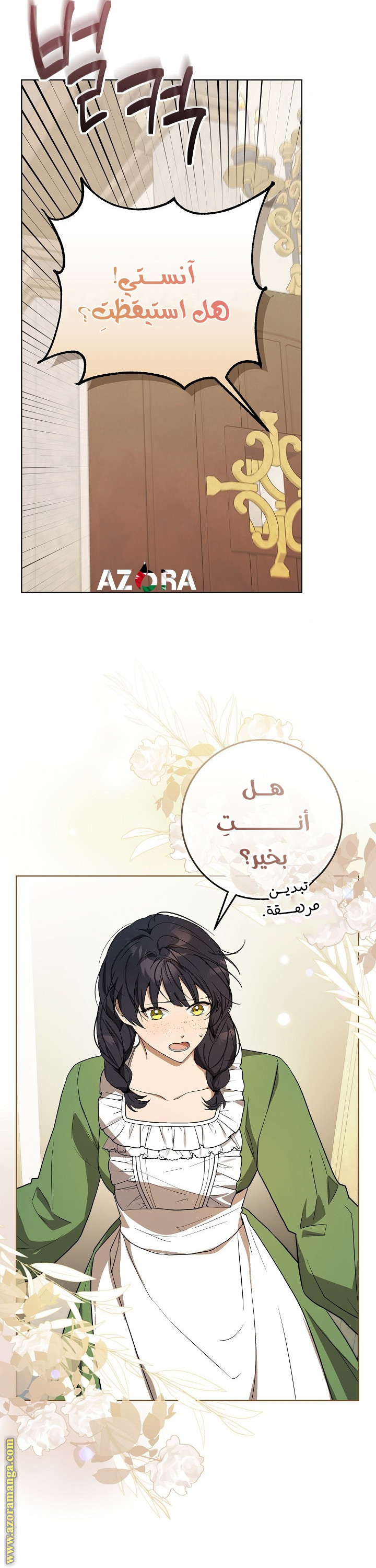 الصفحة 3