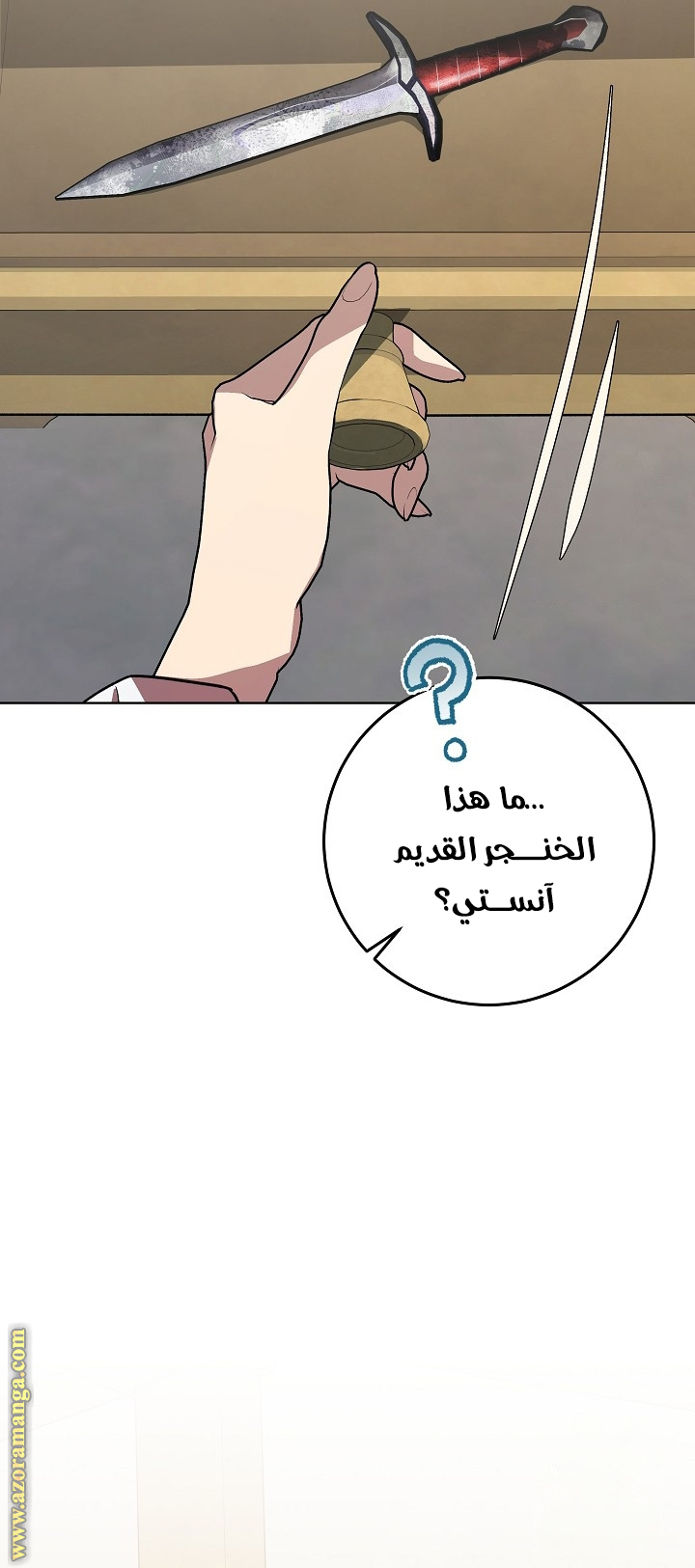 الصفحة 9