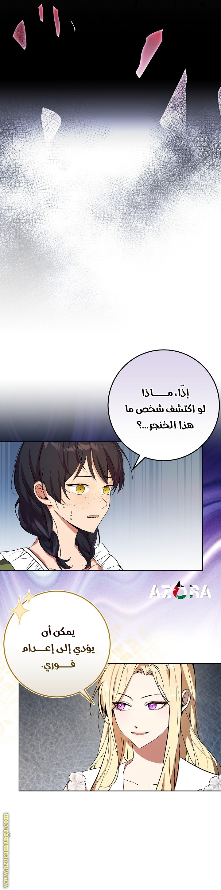 الصفحة 15