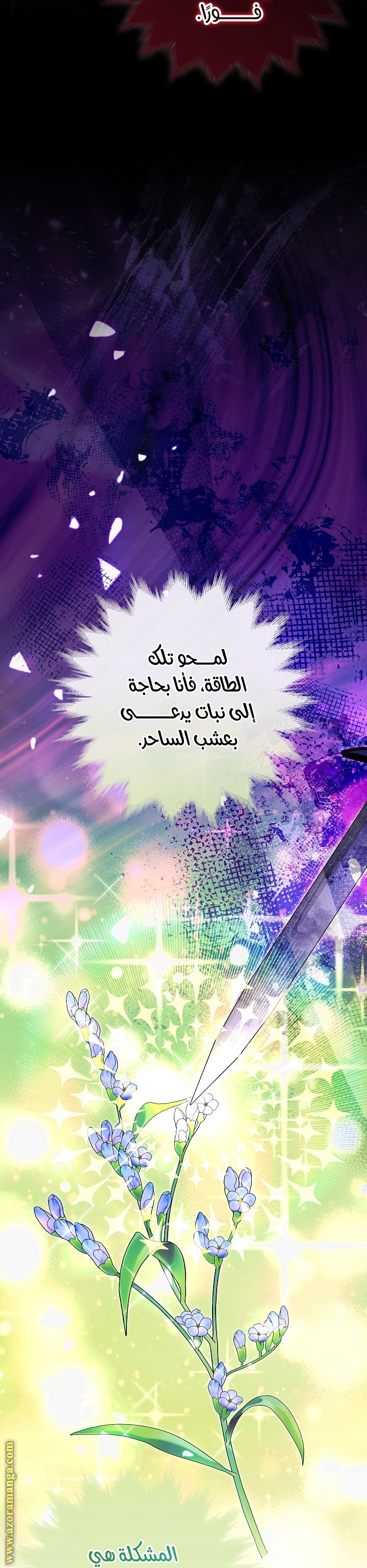 الصفحة 18
