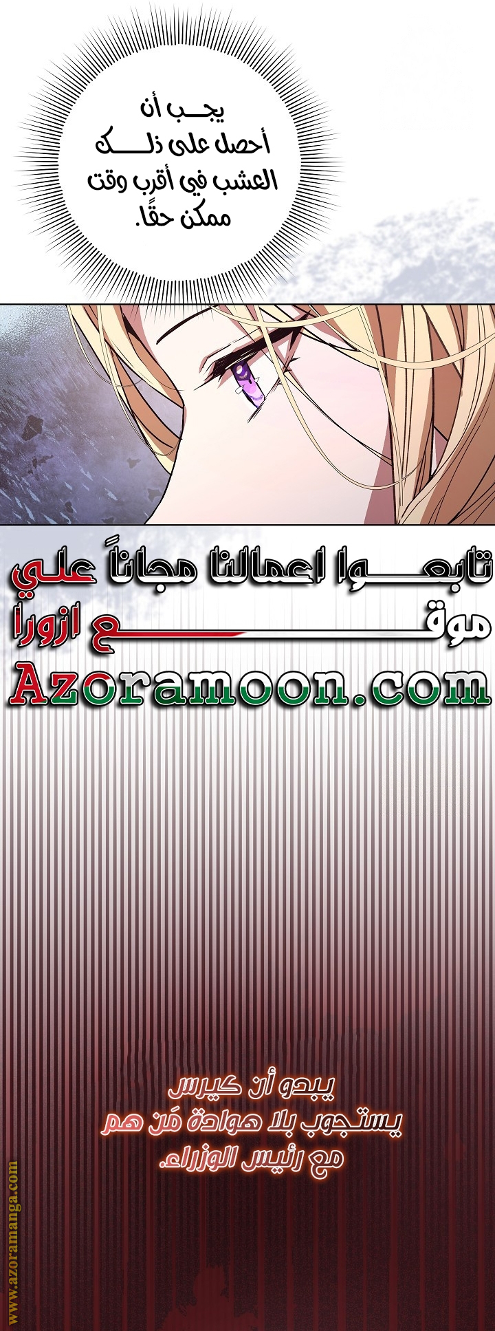 الصفحة 20