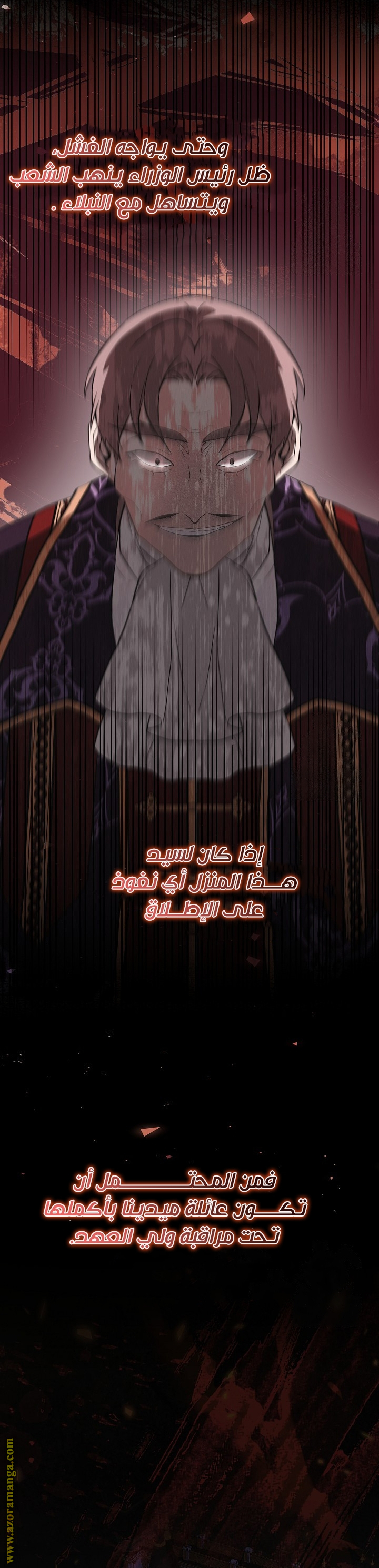 الصفحة 22