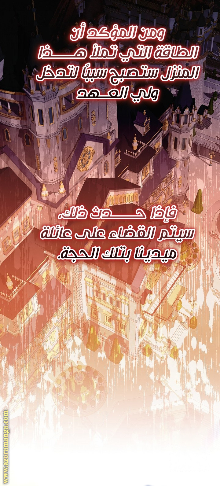 الصفحة 23
