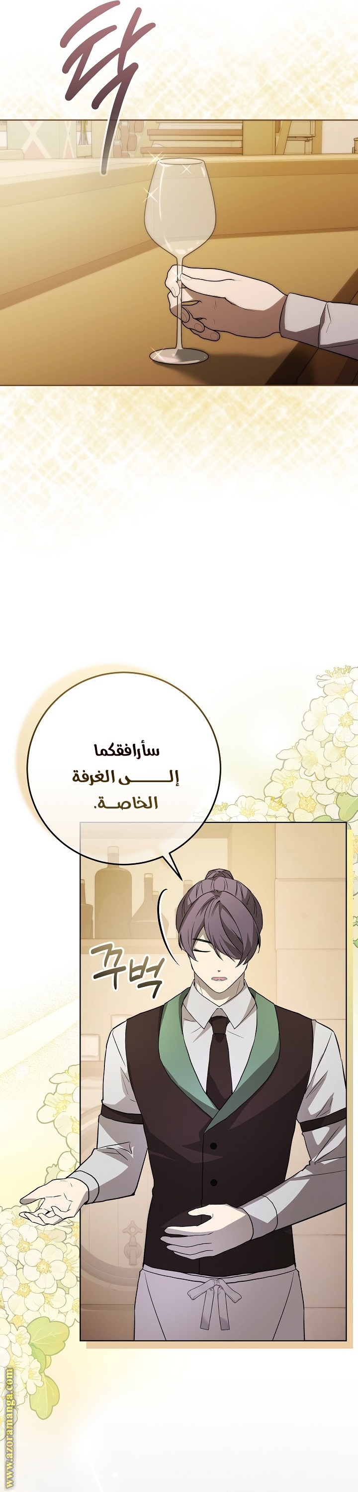 الصفحة 38