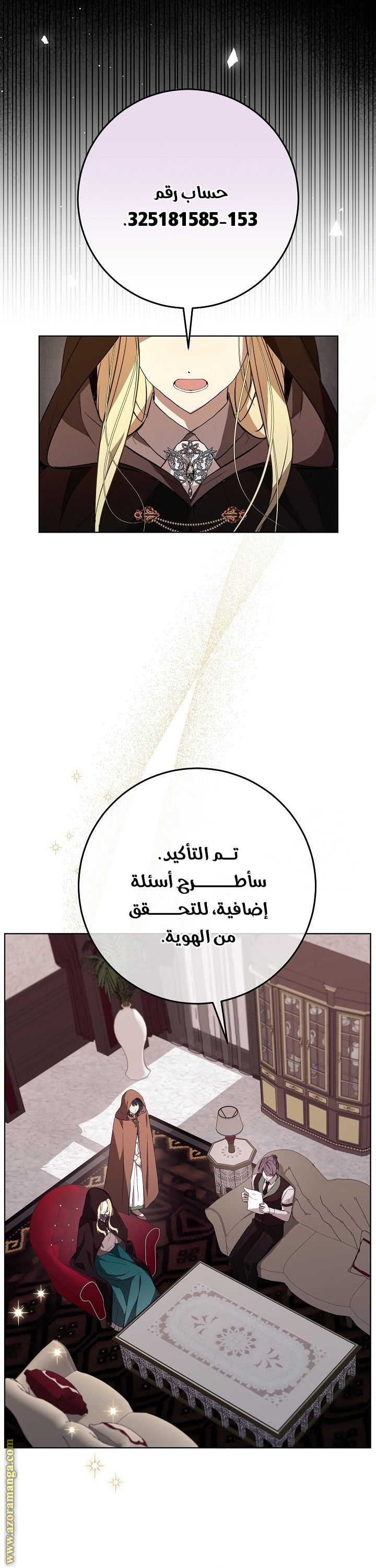 الصفحة 41