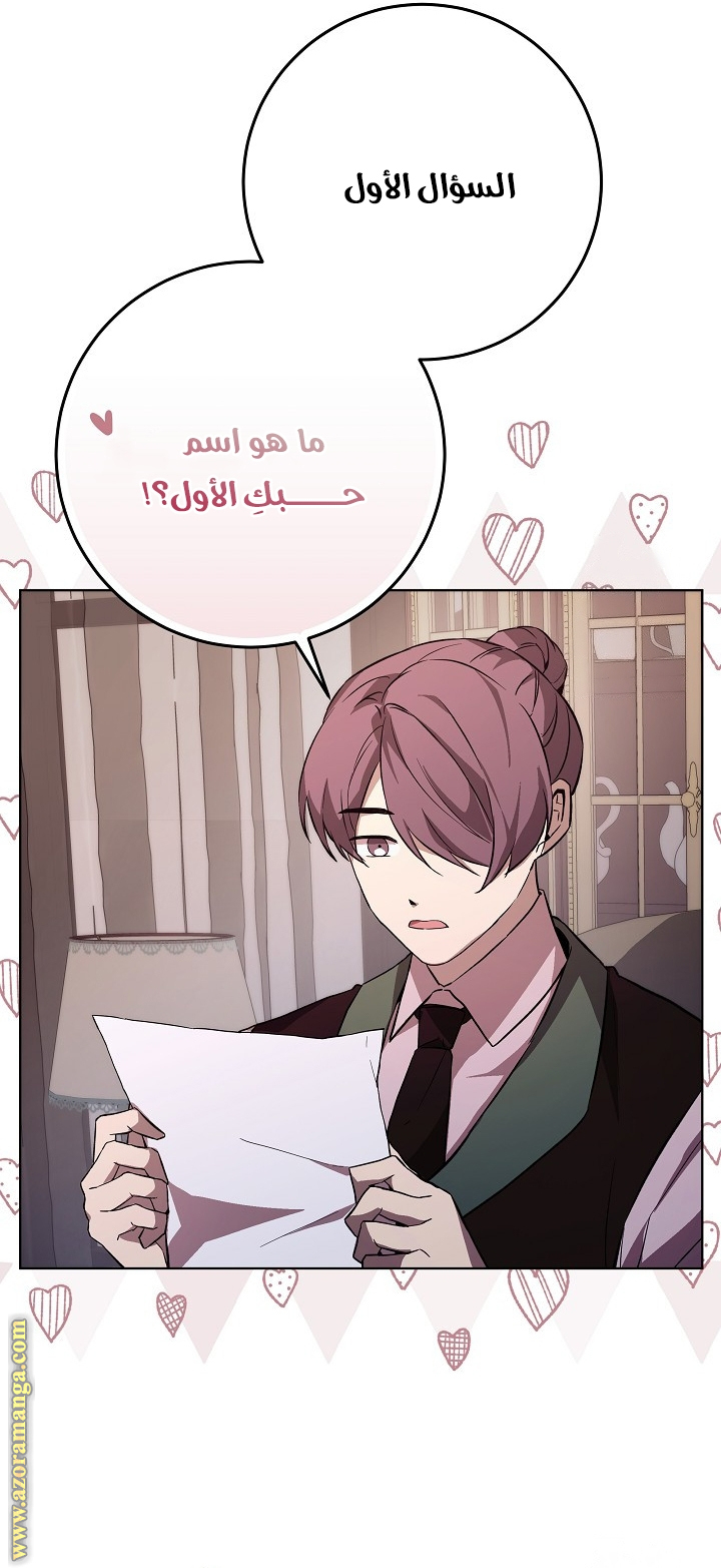 الصفحة 42