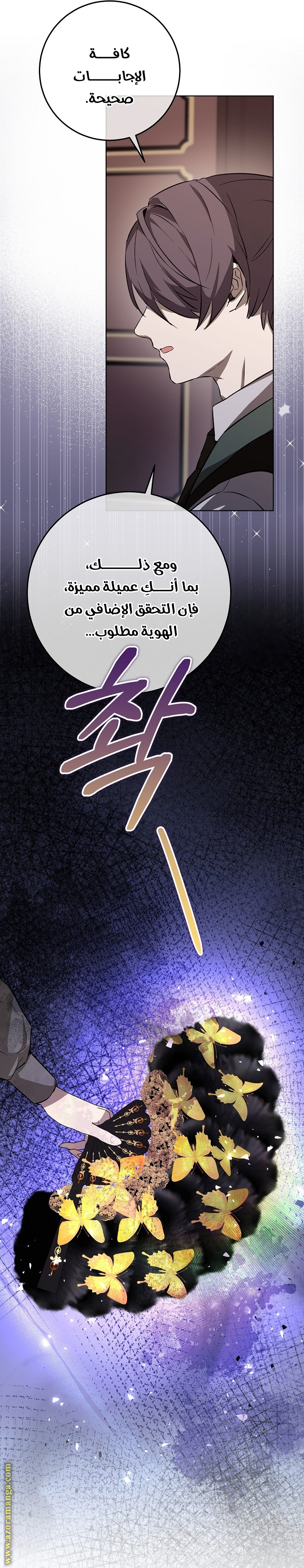 الصفحة 45