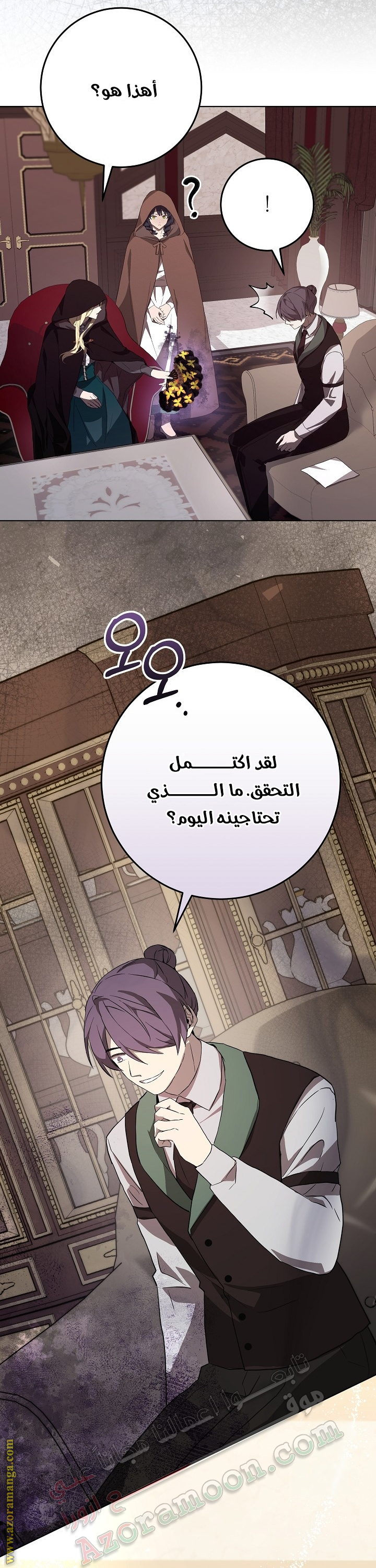 الصفحة 46