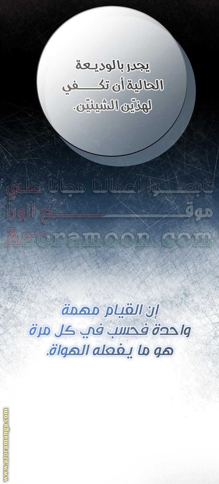 الصفحة 51