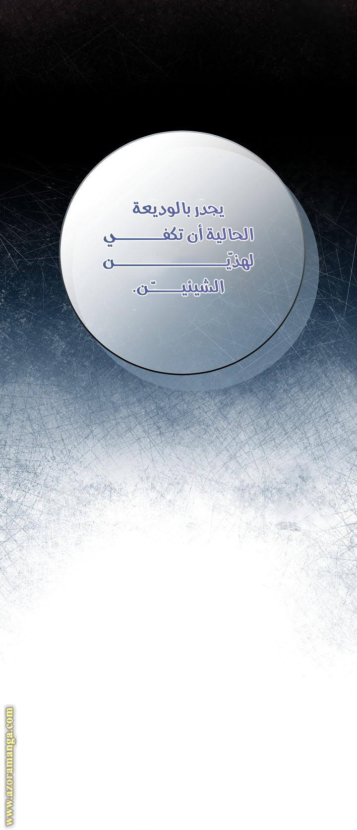 الصفحة 2