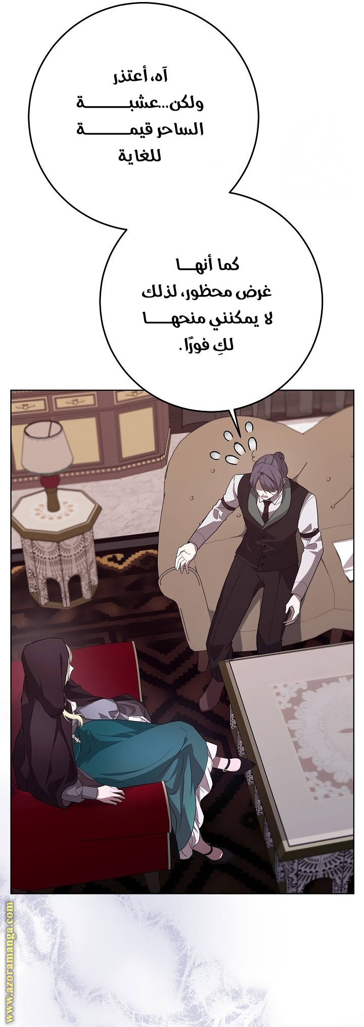 الصفحة 3