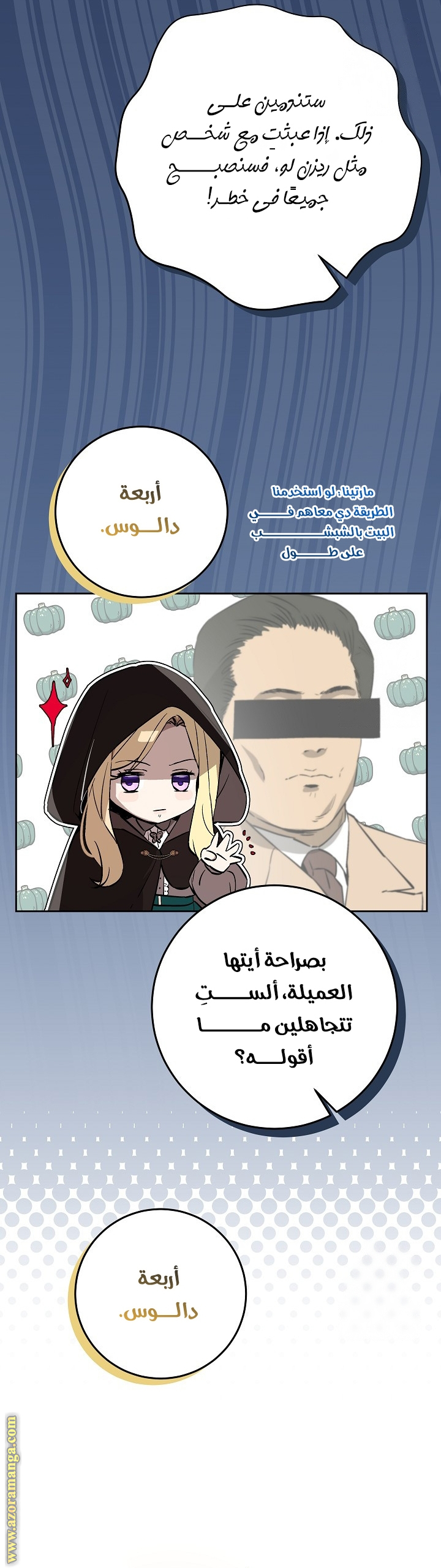 الصفحة 12