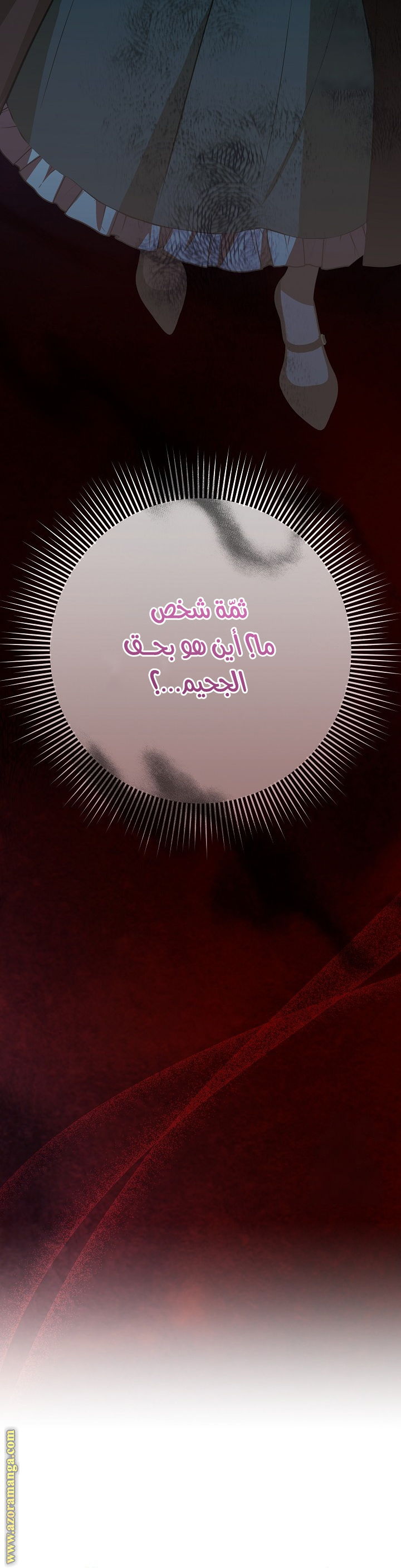 الصفحة 24