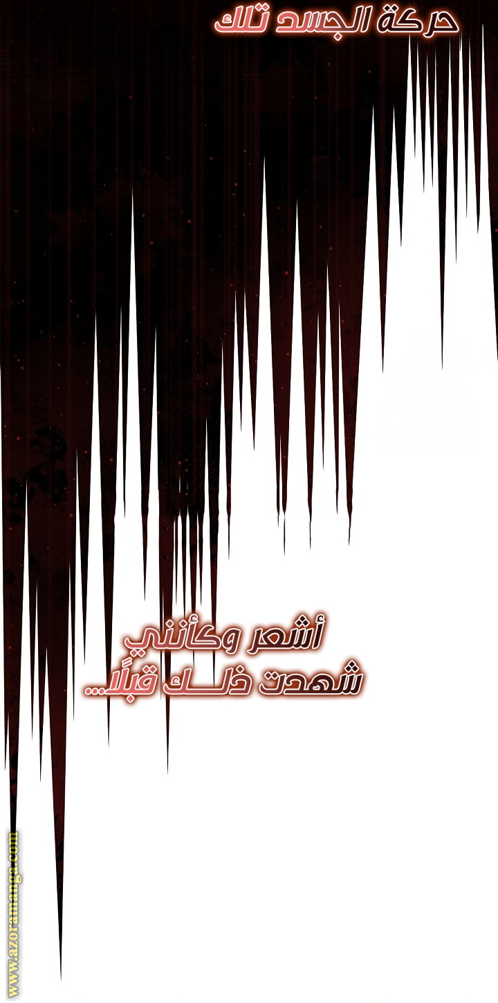 الصفحة 33